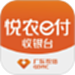 悦农e付收银台