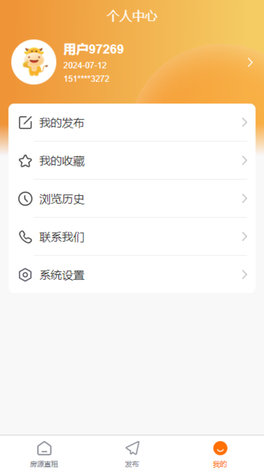 拼住住电脑版截图