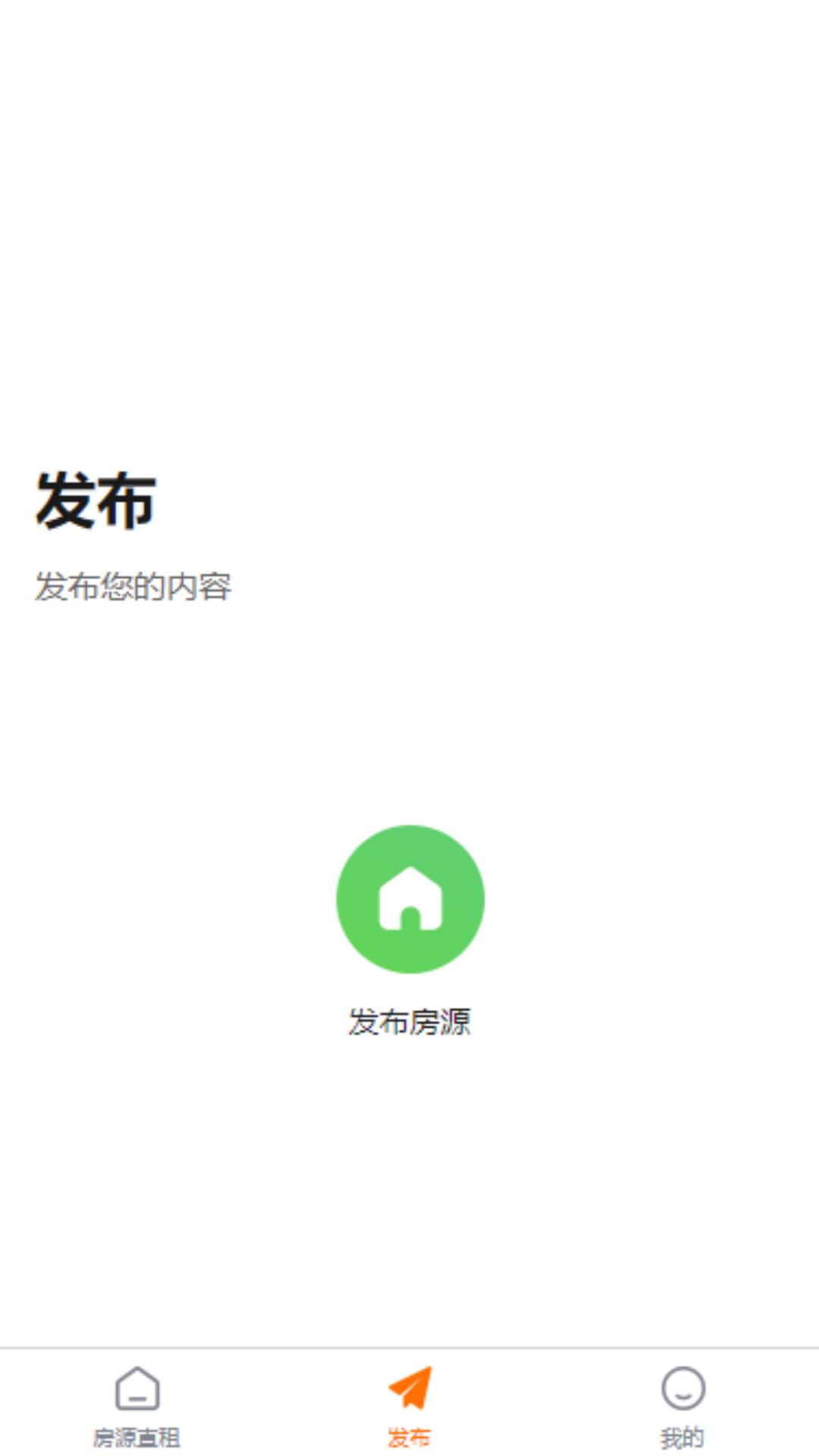 拼住住电脑版截图