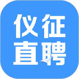 仪征直聘