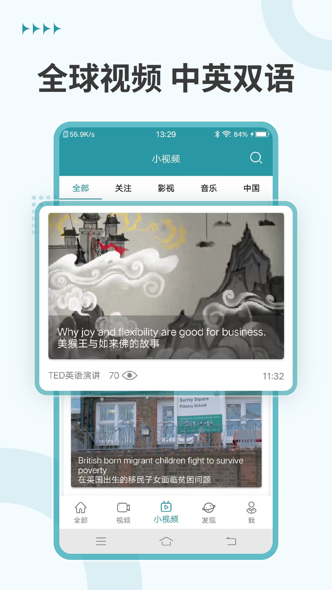 VOA常速英语
