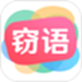 窃语漂流瓶