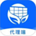 光伏生活代理端