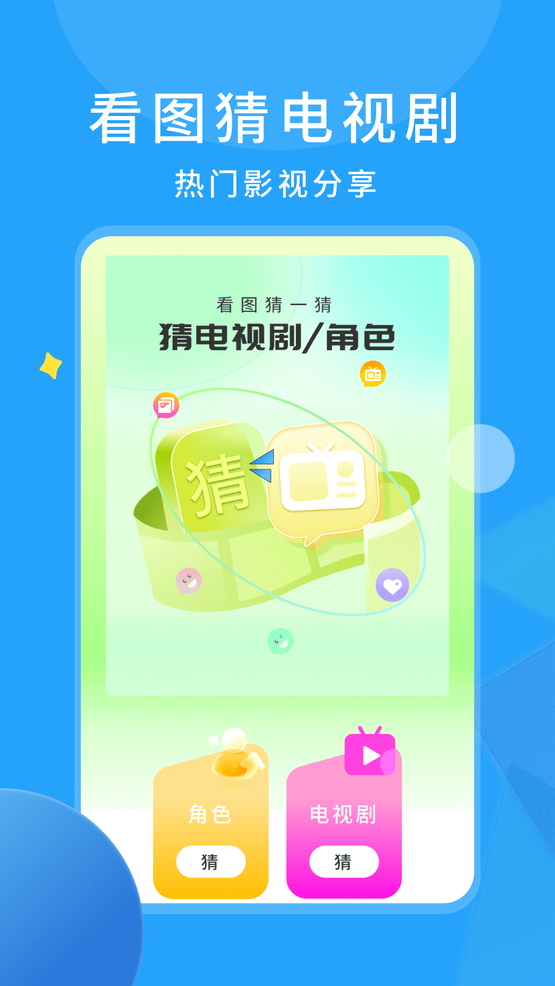 樱花影视