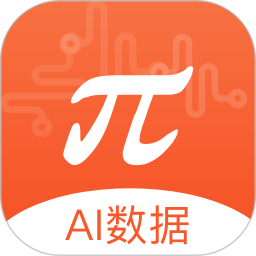 π数据电脑版