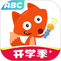 小狐狸ABC