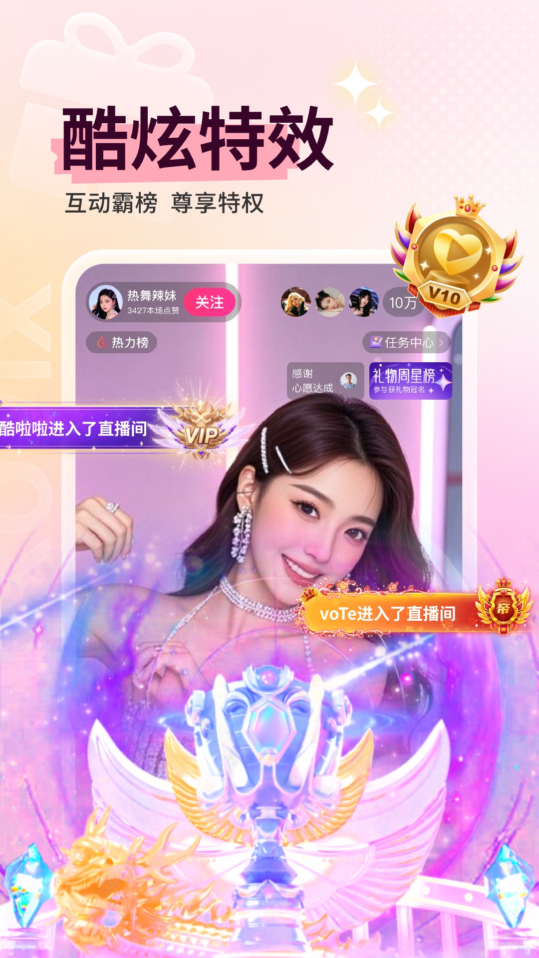 小心心