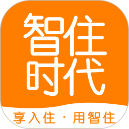 智住时代