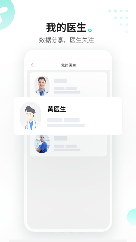 硅基动感