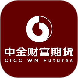 中金财富期货电脑版