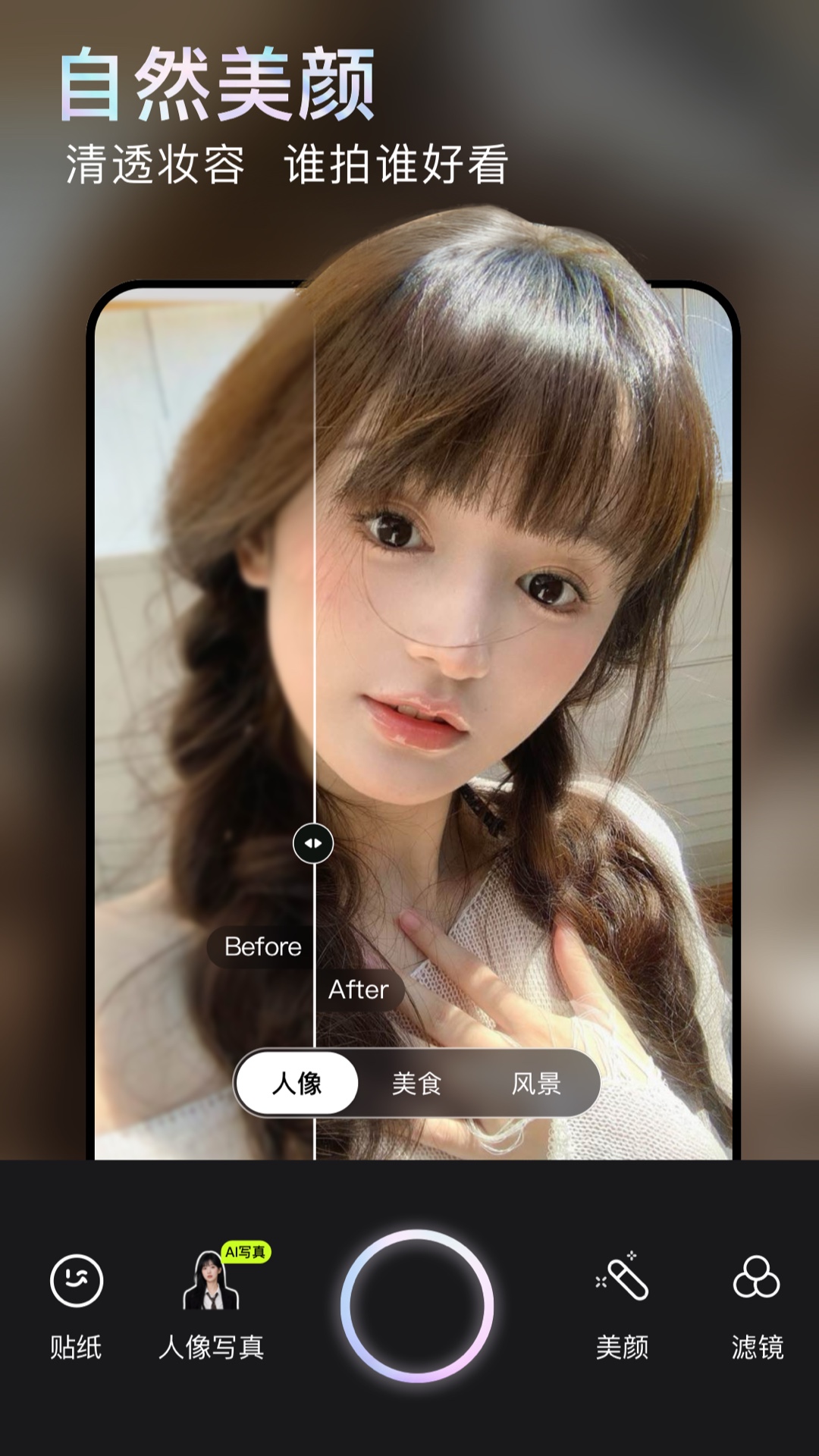 无他app安卓版