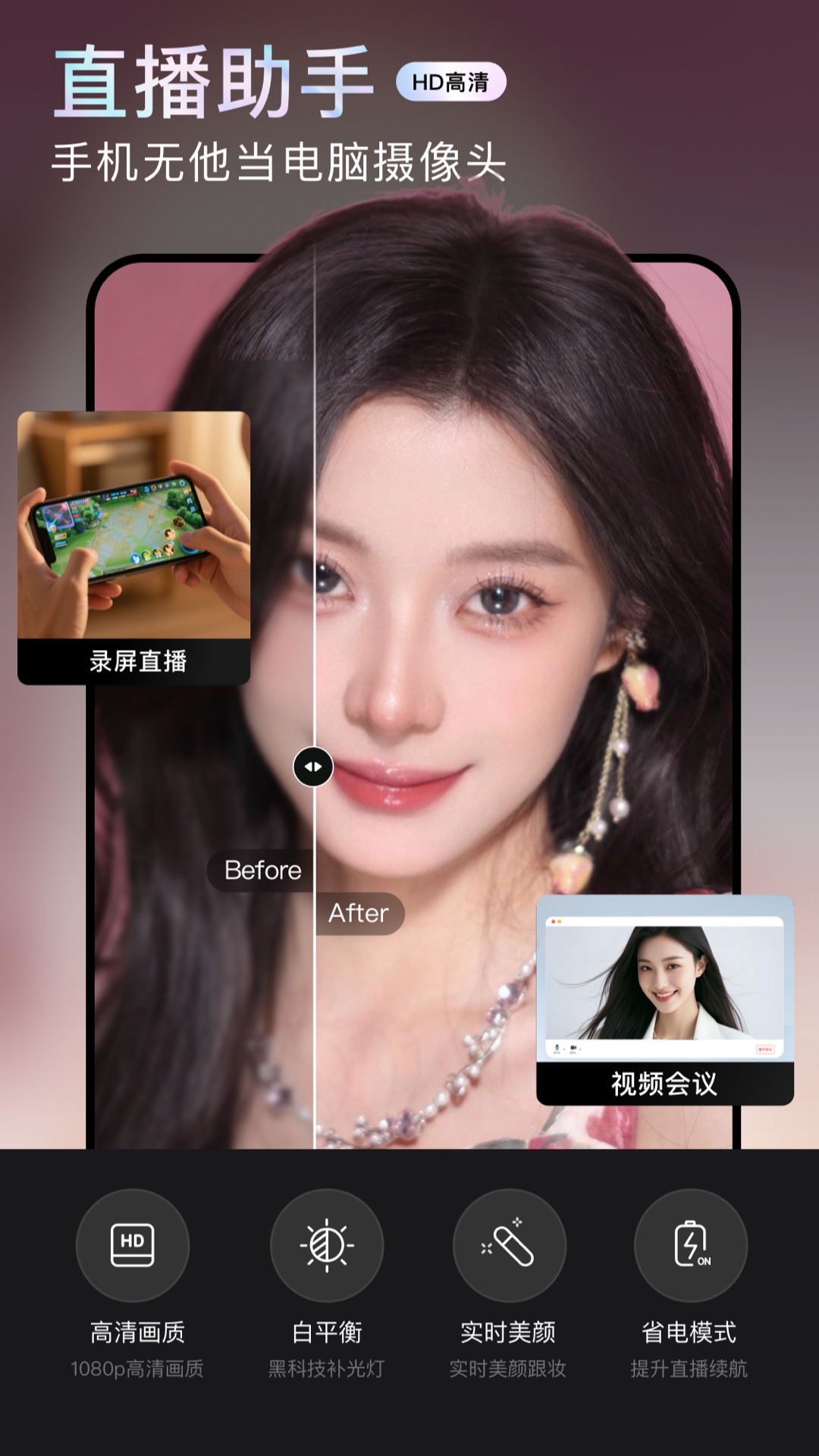 无他app安卓版