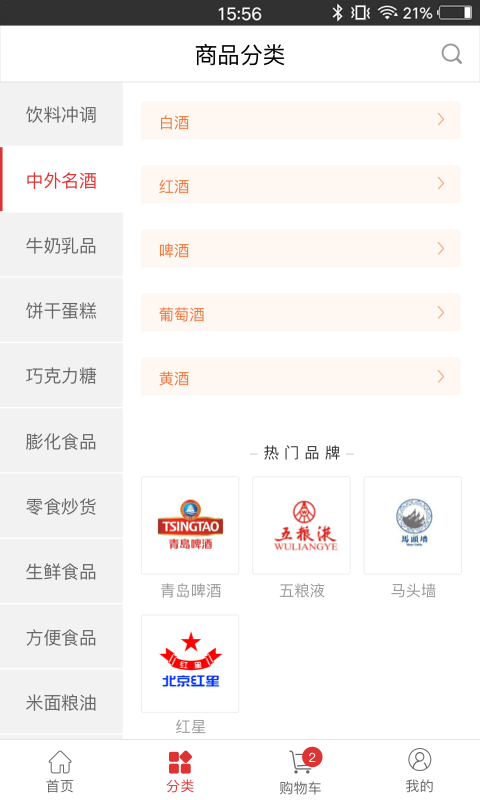 蜂拥