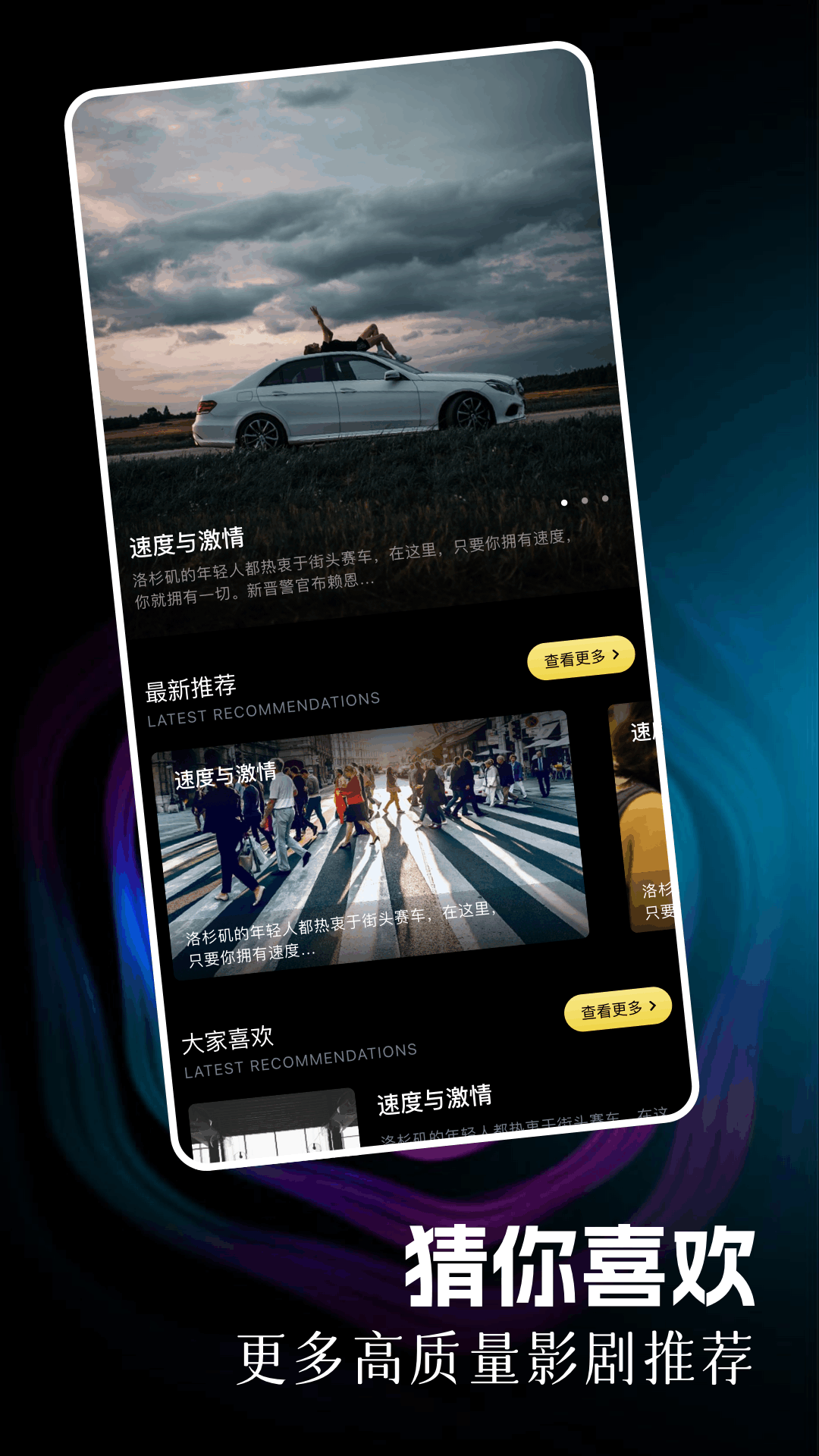 萝卜app