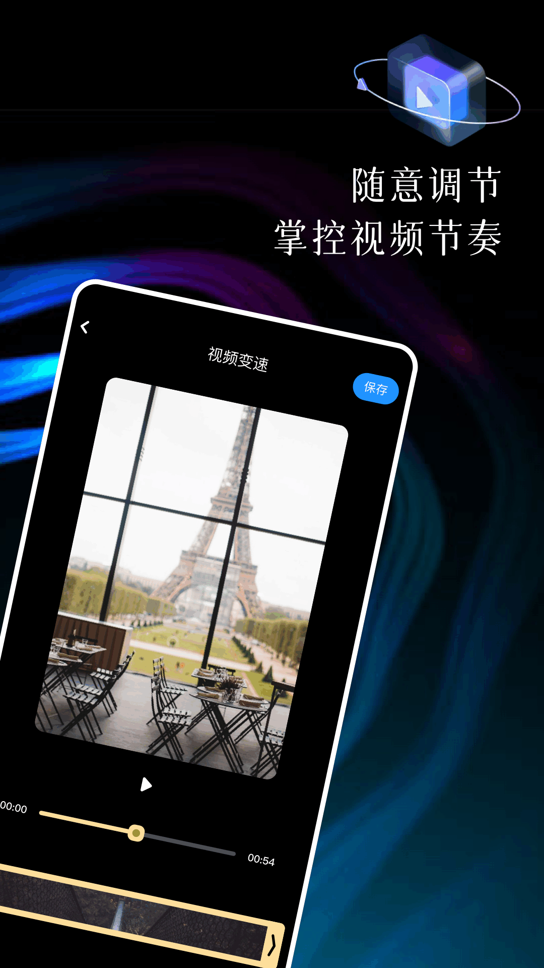 萝卜app