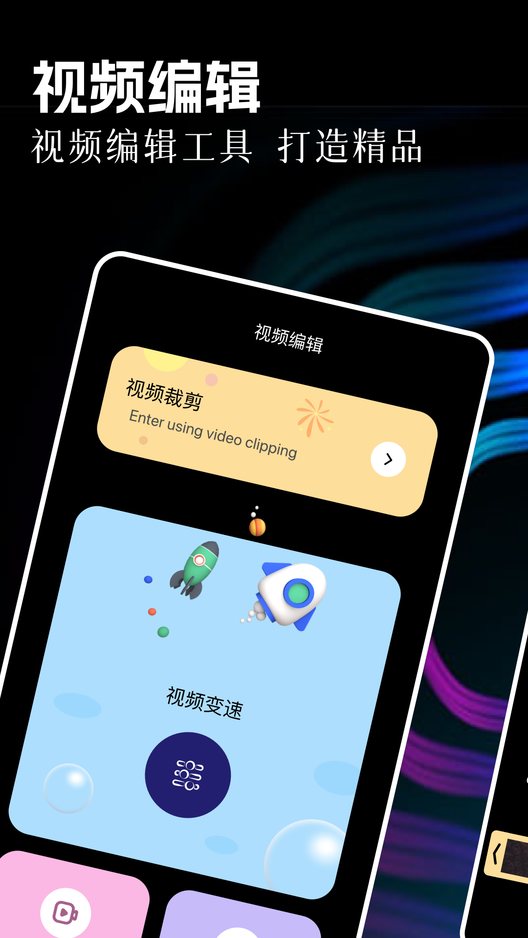 萝卜app