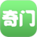 大师奇门
