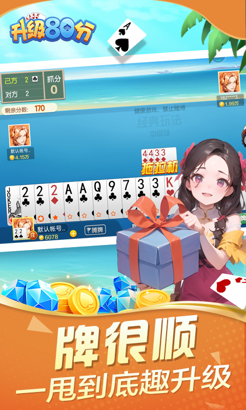 携手医访医生端