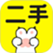二手交易市场