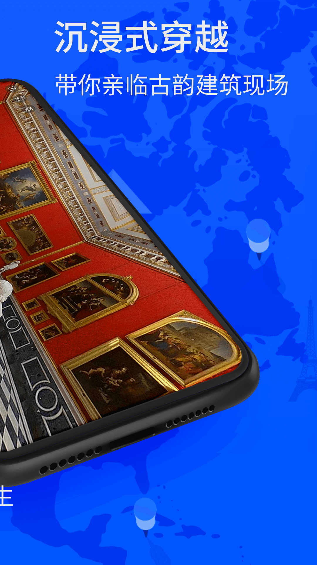 北斗找找卫星导航