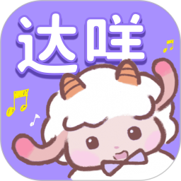 达咩FM