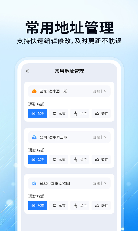 百斗实时卫星导航电脑版截图