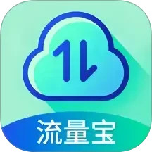 畅享流量宝