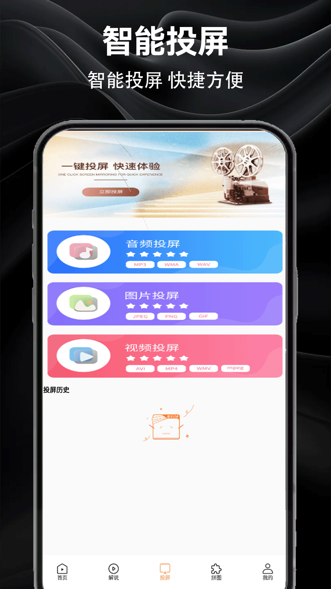 蓝狐影视