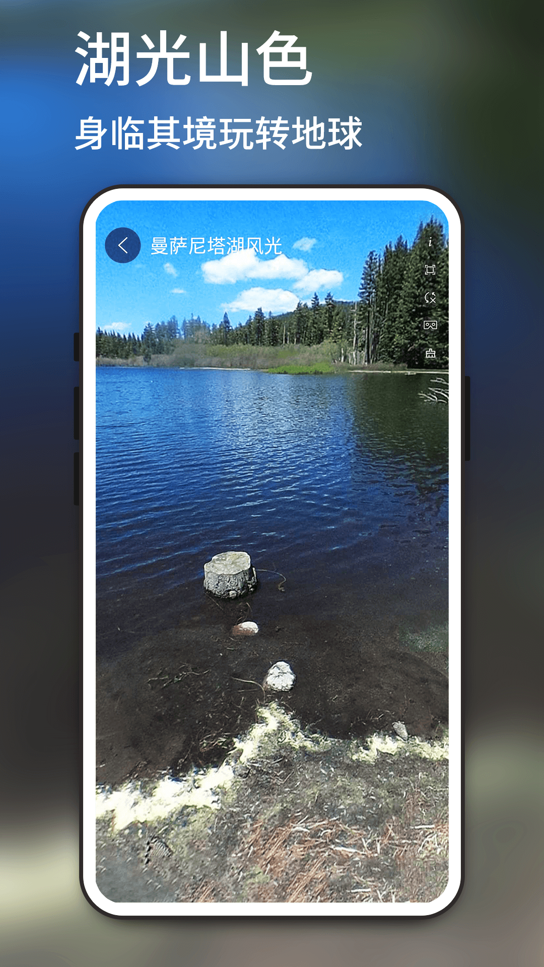 3D世界花样地图