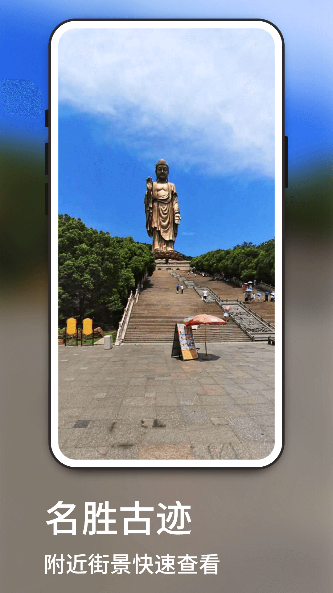 3D世界花样地图