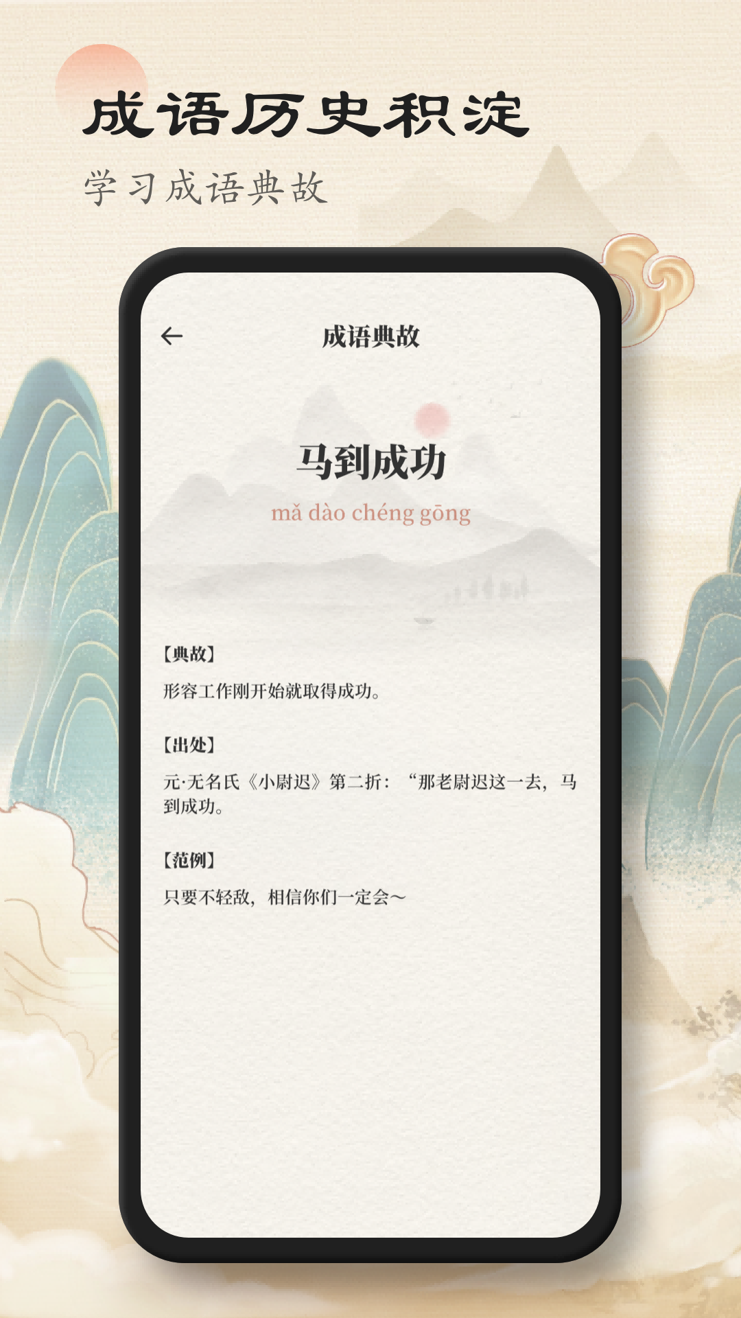 赞美诗歌本