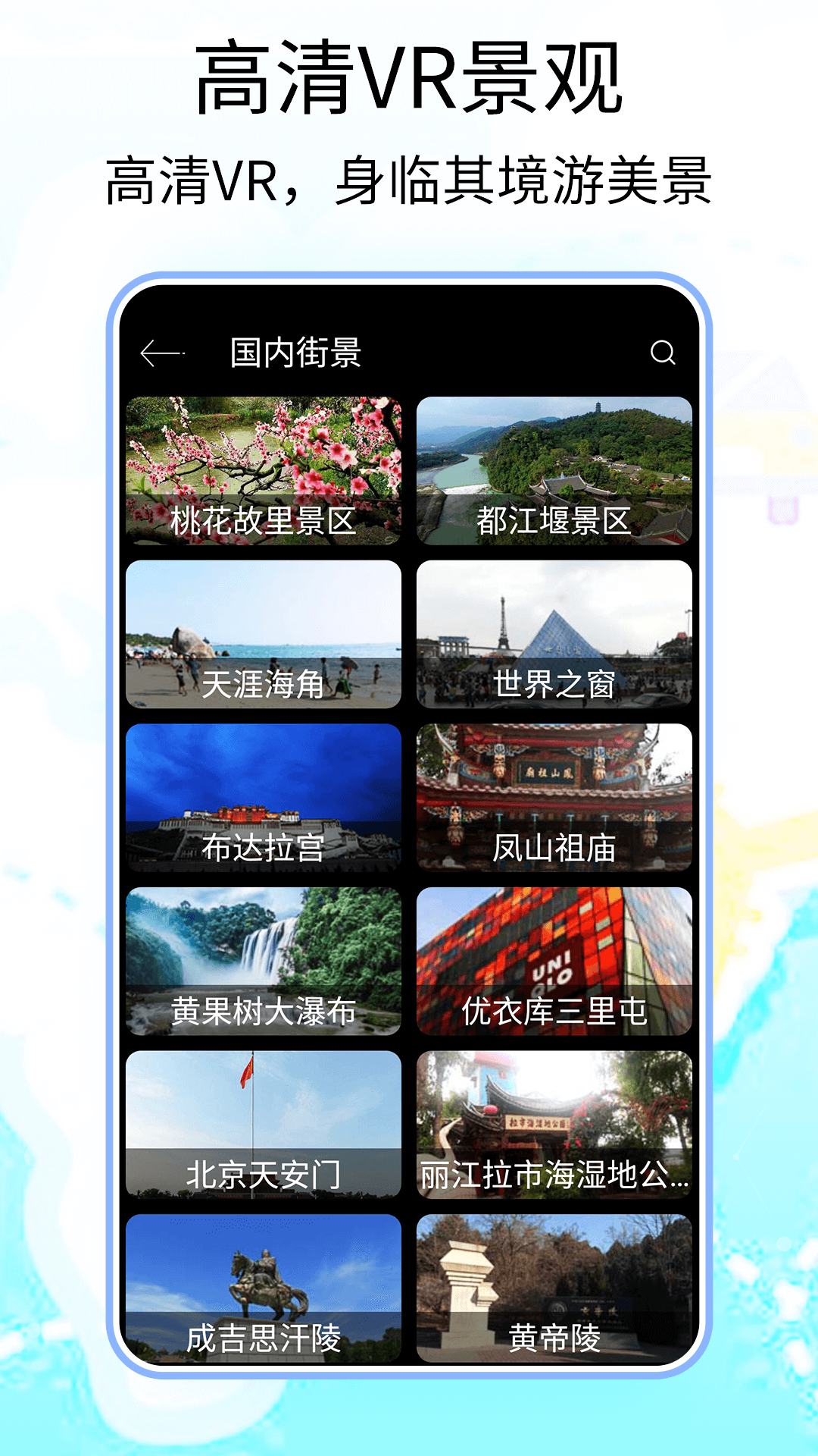 北斗一下卫星地图电脑版截图