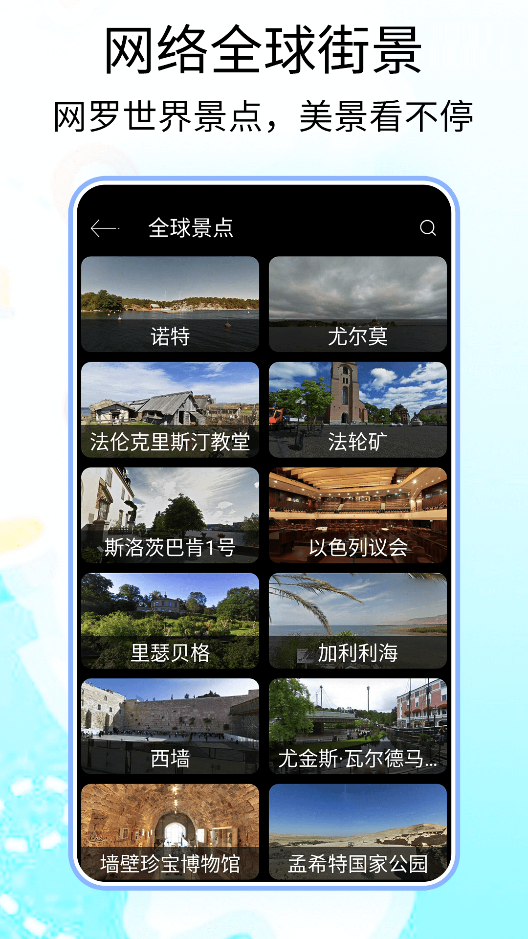 北斗一下卫星地图电脑版截图