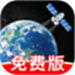 百斗星导航