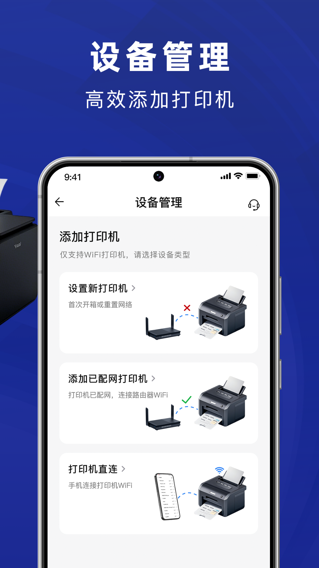 照片打印机