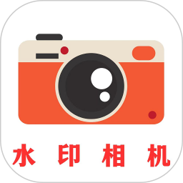 自定义水印