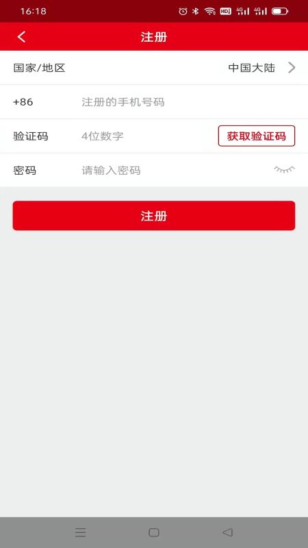 奇鹭智能电脑版截图