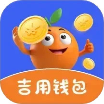 吉用钱包