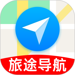 旅途语音导航