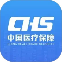 中国医疗保障平台