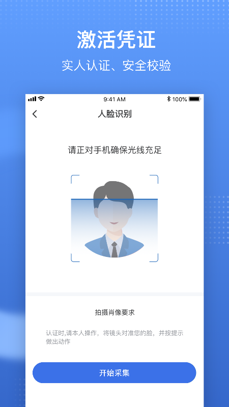 中国医疗保障平台