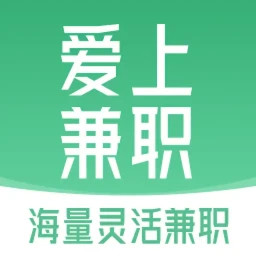 爱上兼职
