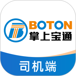 掌上宝通司机端