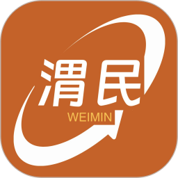 渭民代驾乘客端电脑版