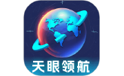 天眼领航电脑版段首LOGO