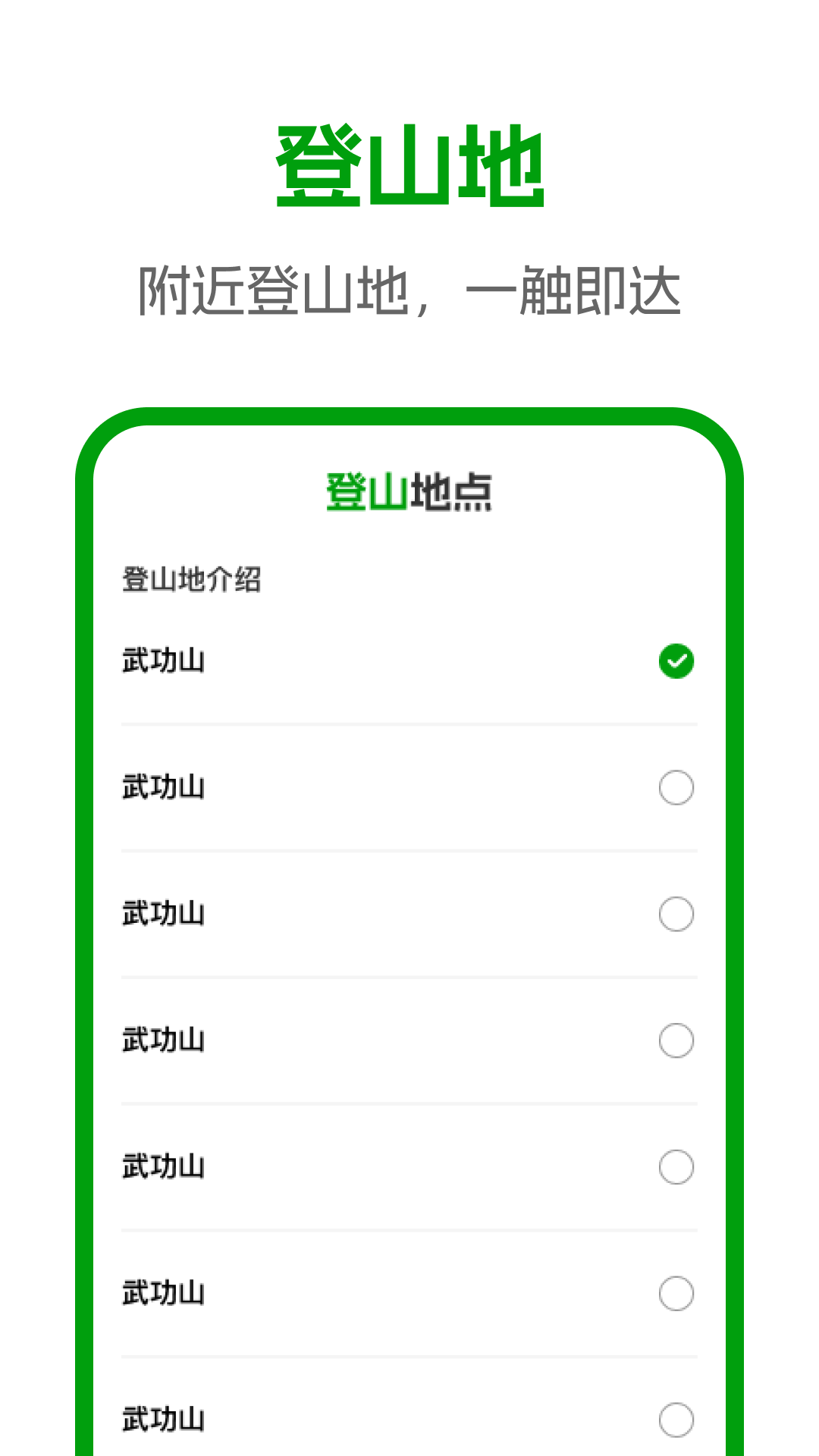 优享卫星全景地图电脑版截图