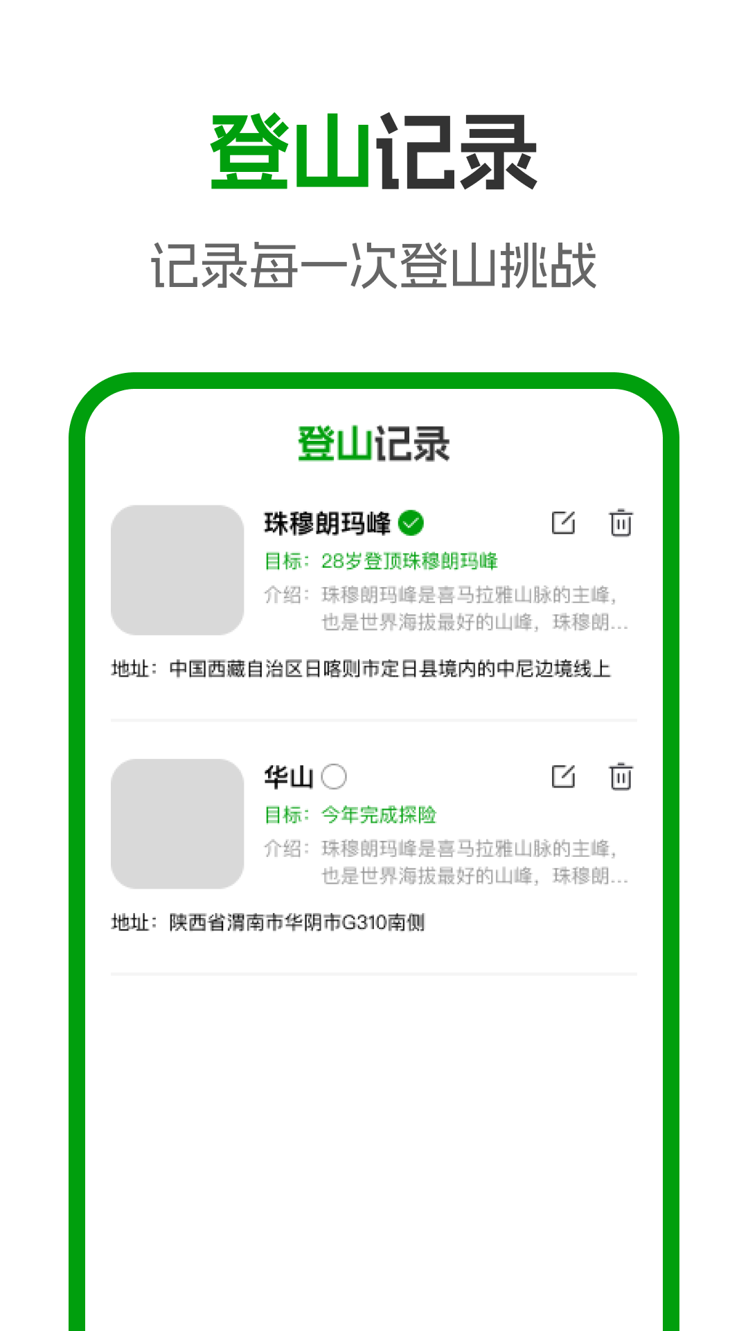 优享卫星全景地图电脑版截图