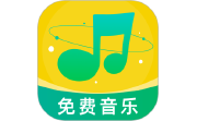 音乐大全免费听电脑版段首LOGO