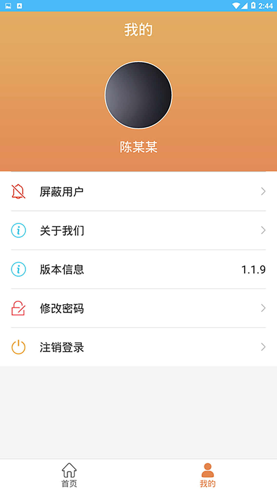 4hand考级通