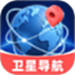 王牌免费卫星导航